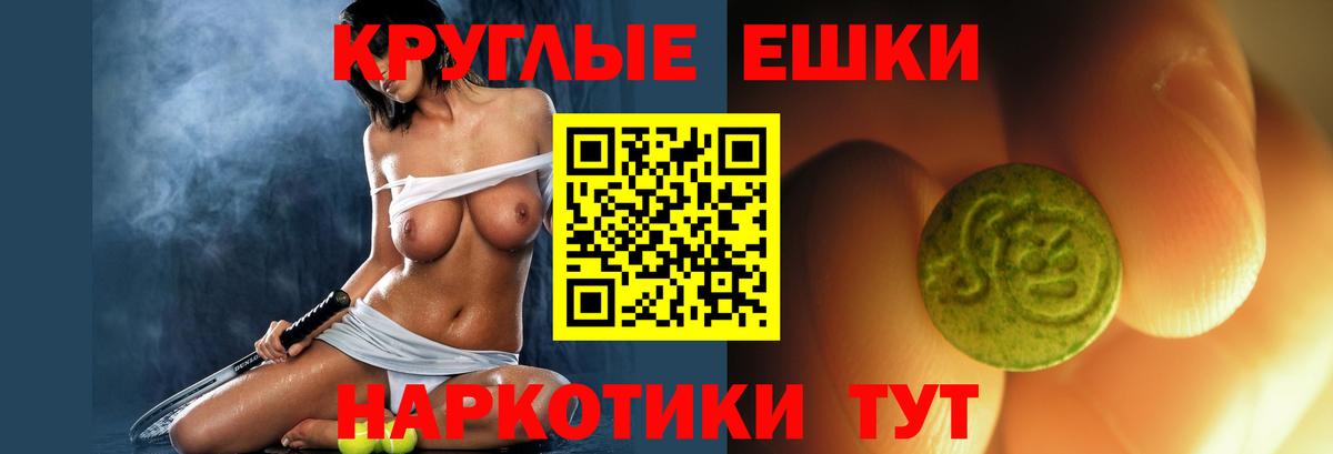 Новочебоксарск  ЭКСТАЗИ Cube  Вход с VPN  Ecstasy  Экстази 300 mg 
