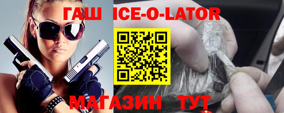ГАШ убойный  ГАШ Изолятор  Новочебоксарск  Вход с VPN 