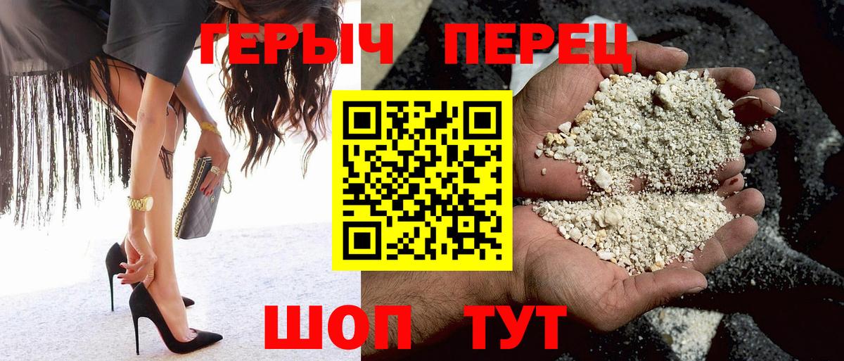 ГЕРОИН  Вход с VPN  Новочебоксарск  ГЕРОИН VHQ 