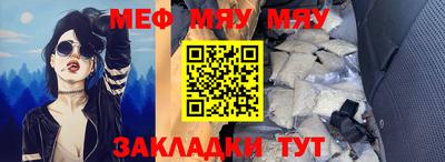 тгк Сланцы