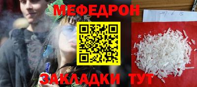 тгк Сланцы