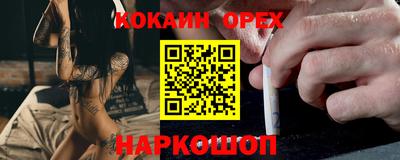 a pvp Славянск-на-Кубани