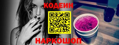 тгк Сланцы