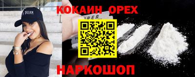 a pvp Славянск-на-Кубани