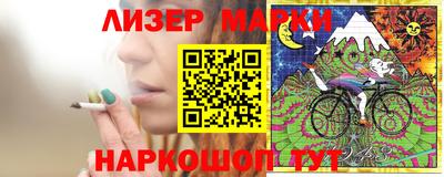 тгк Сланцы