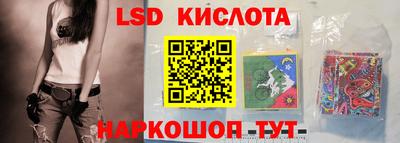 тгк Сланцы