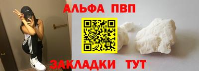 a pvp Славянск-на-Кубани