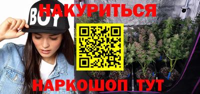 тгк Сланцы