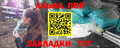 тгк Сланцы