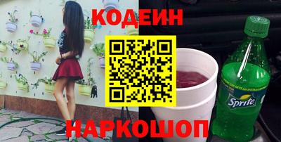 a pvp Славянск-на-Кубани