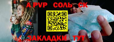 марки lsd Славгород