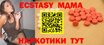 тгк Сланцы