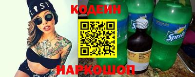 тгк Сланцы