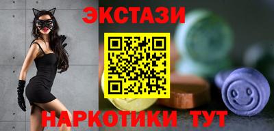 a pvp Славянск-на-Кубани