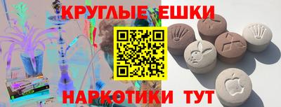 марки lsd Славгород