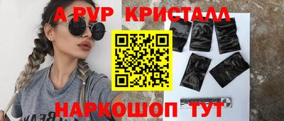 тгк Сланцы