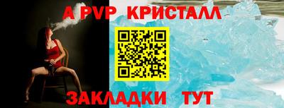 тгк Сланцы