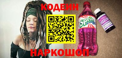 тгк Сланцы