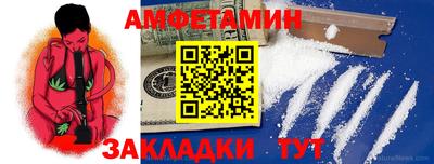 тгк Сланцы