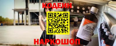 a pvp Славянск-на-Кубани