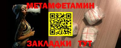 тгк Сланцы