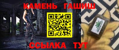 тгк Сланцы