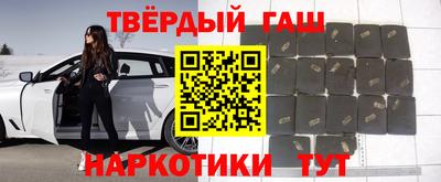 тгк Сланцы