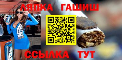 a pvp Славянск-на-Кубани