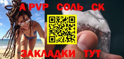 марки lsd Славгород