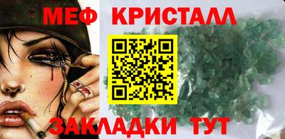 a pvp Славянск-на-Кубани