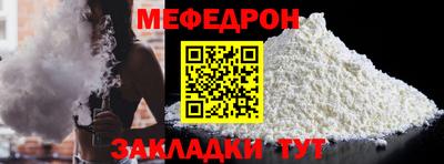 тгк Сланцы