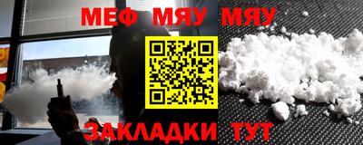 a pvp Славянск-на-Кубани