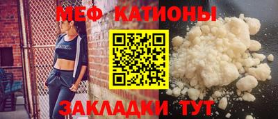 a pvp Славянск-на-Кубани