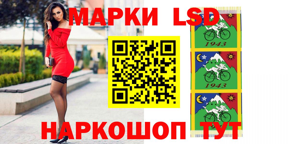 ЛСД экстази кислота Новочебоксарск