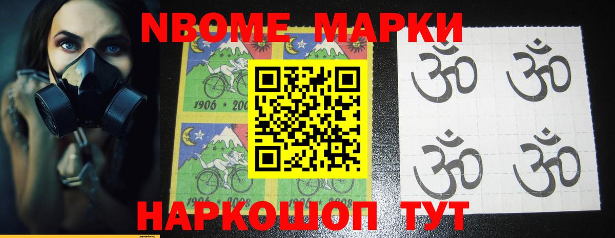 LSD-25 экстази ecstasy  Вход с VPN  LSD-25 экстази кислота  Новочебоксарск 