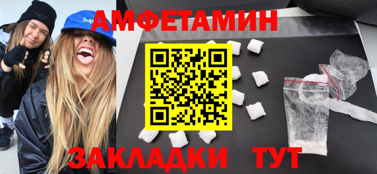 Метамфетамин кристалл Новочебоксарск
