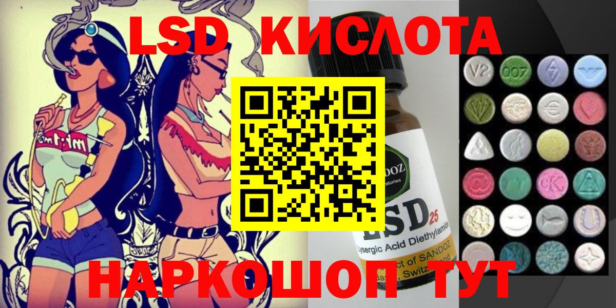 Новочебоксарск  Марки NBOMe 1500мкг  Марки NBOMe  Вход с VPN 