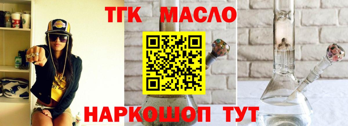 Дистиллят ТГК концентрат Новочебоксарск