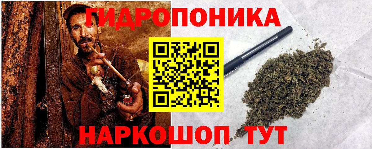 Канабис AK-47 Новочебоксарск